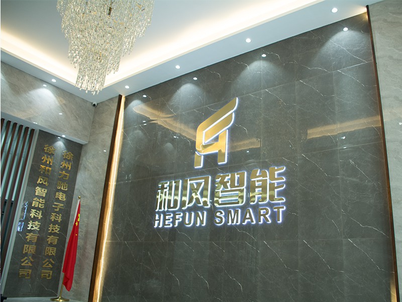 公司环境
