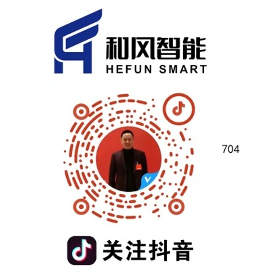 和风智能官网